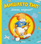 Корица