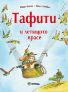 Корица