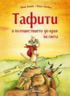 Корица