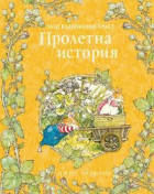 Корица