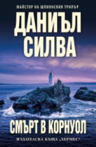 Корица