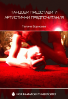 Корица