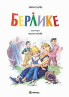Корица