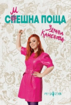 Корица