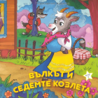 Корица
