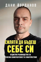 Корица
