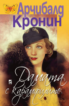 Корица