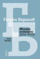 Корица