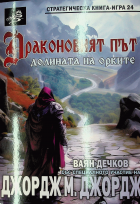 Корица