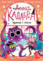 Корица