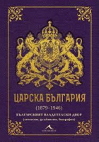 Корица