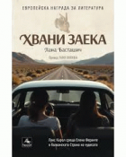 Корица
