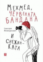Корица