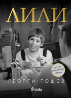 Корица