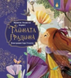 Корица