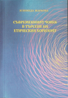 Корица