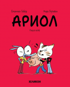 Корица