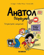 Корица