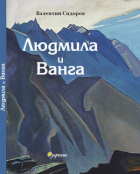 Корица