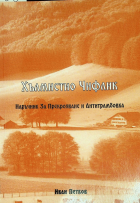 Корица