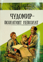 Корица