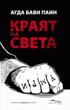 Корица