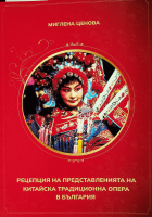 Корица