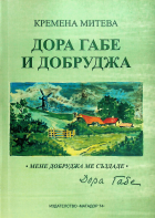 Корица