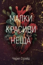 Корица