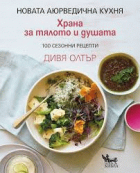 Корица