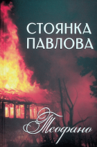 Корица