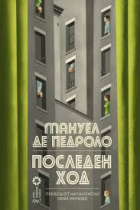 Корица