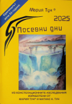 Корица