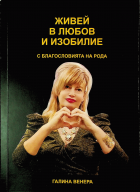 Корица