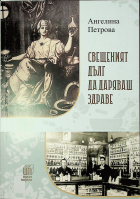 Корица