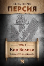Корица
