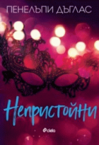 Корица