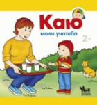 Корица