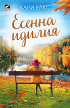 Корица