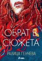 Корица