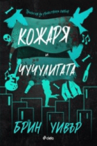 Корица