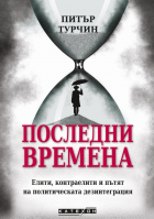 Корица