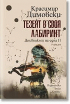 Корица