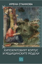 Корица