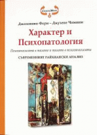 Корица