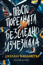 Корица