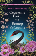 Корица