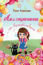 Корица