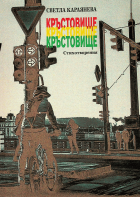 Корица