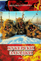 Корица